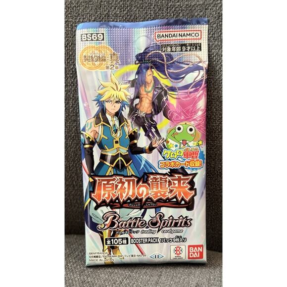 Battle Spirits Primordial Attack BS69 Booster Pack Brand New US Seller - Picture 2 of 3
